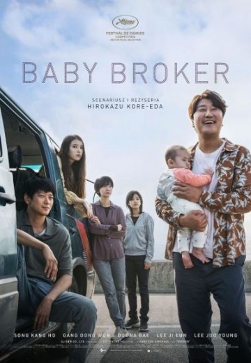 Kino Konesera: Baby Broker