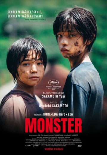 Kino Konesera: Monster